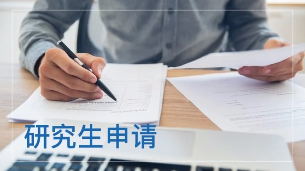 留学府_北美留学生在线辅导平台_留学在线补习中心